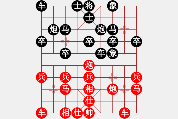 象棋棋谱图片：清风弈客(4级)-胜-弘扬象棋(8段) - 步数：20 
