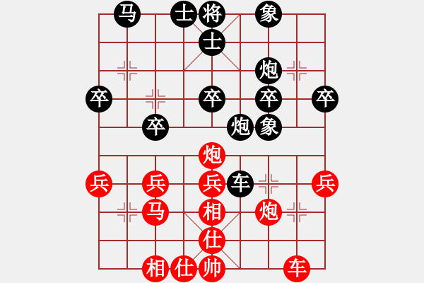 象棋棋譜圖片：清風(fēng)弈客(4級)-勝-弘揚(yáng)象棋(8段) - 步數(shù)：30 