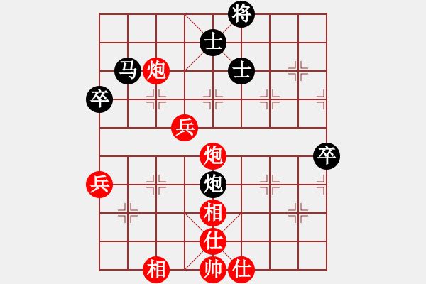 象棋棋譜圖片：清風(fēng)弈客(4級)-勝-弘揚(yáng)象棋(8段) - 步數(shù)：70 