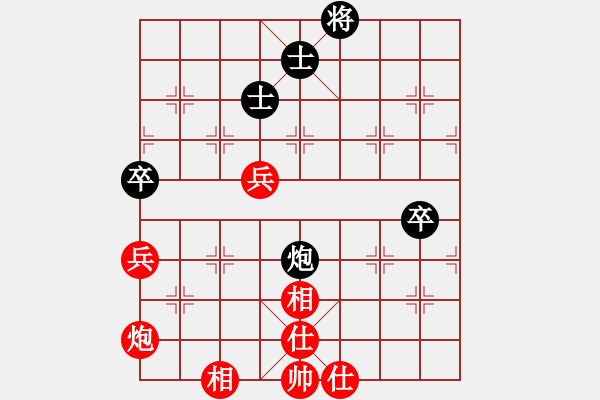 象棋棋谱图片：清风弈客(4级)-胜-弘扬象棋(8段) - 步数：80 