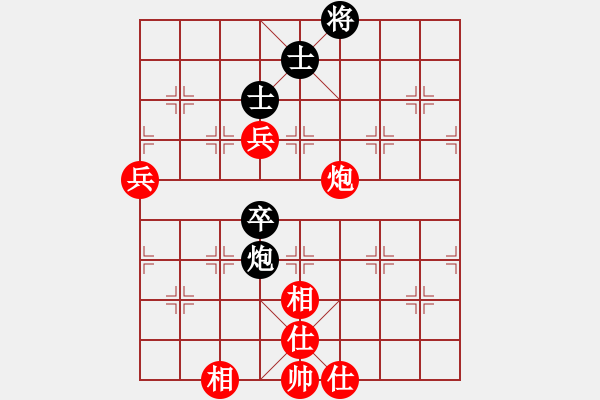 象棋棋譜圖片：清風(fēng)弈客(4級)-勝-弘揚(yáng)象棋(8段) - 步數(shù)：90 