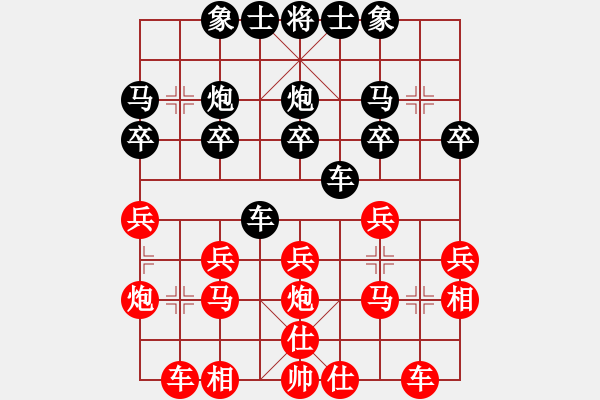 象棋棋譜圖片：飛龍通訊（業(yè)9-3）先勝曾定虎（業(yè)9-3）202202271210.pgn - 步數(shù)：20 