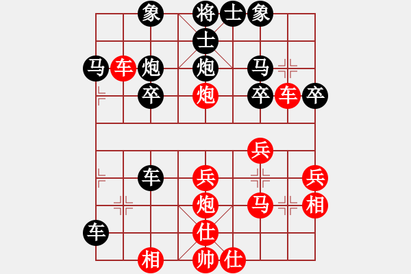 象棋棋譜圖片：飛龍通訊（業(yè)9-3）先勝曾定虎（業(yè)9-3）202202271210.pgn - 步數(shù)：30 