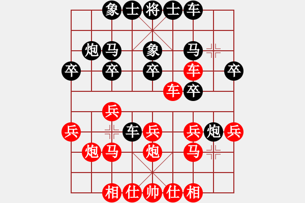 象棋棋譜圖片：2019預(yù)選賽 澤坤 負(fù) 王子川 - 步數(shù)：20 