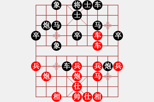 象棋棋譜圖片：2019預(yù)選賽 澤坤 負(fù) 王子川 - 步數(shù)：30 