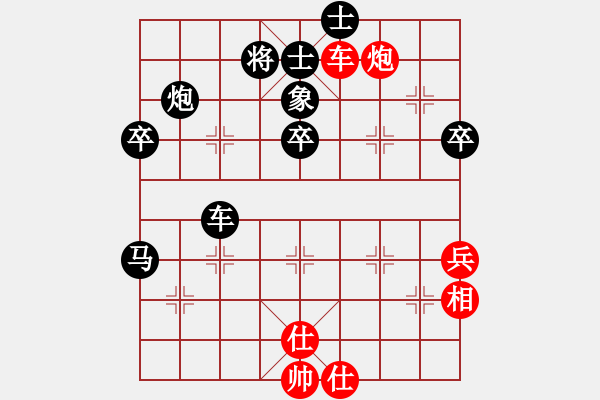 象棋棋譜圖片：2019預(yù)選賽 澤坤 負(fù) 王子川 - 步數(shù)：60 