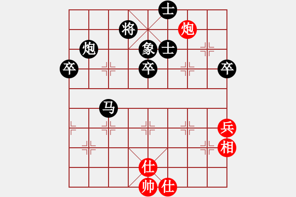 象棋棋譜圖片：2019預(yù)選賽 澤坤 負(fù) 王子川 - 步數(shù)：64 