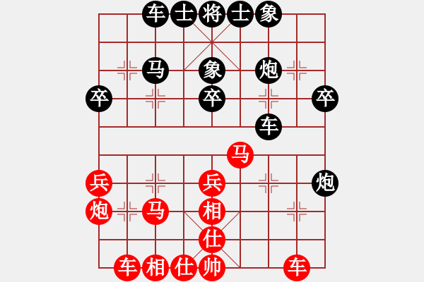 象棋棋谱图片：素爱开哥(日帅)-负-黑色隐形战(人王) - 步数：30 