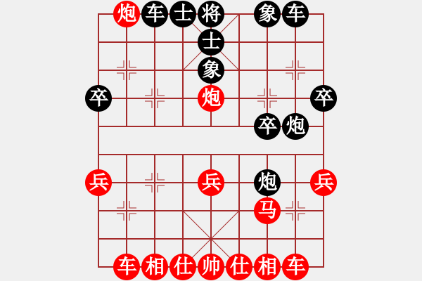 象棋棋譜圖片：萬城鎮(zhèn)女孩 勝 老棋鬧玩 - 步數(shù)：30 