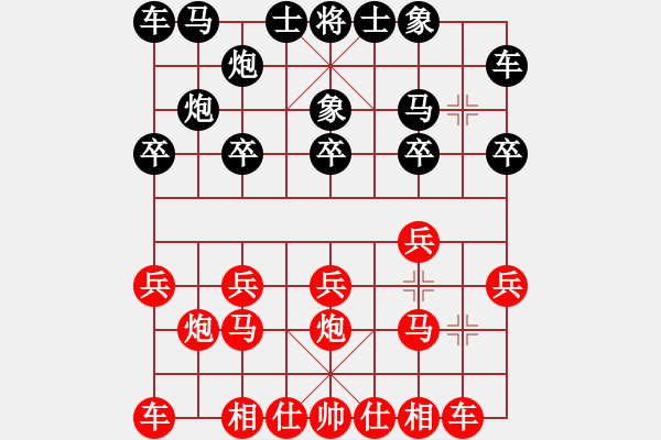 象棋棋谱图片：湘中煤机5VS桔中居士2(2012 11 9) - 步数：10 