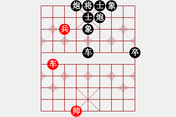 象棋棋谱图片：湘中煤机5VS桔中居士2(2012 11 9) - 步数：102 