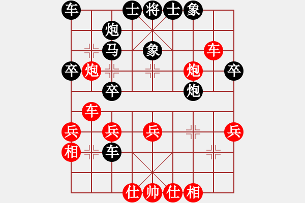 象棋棋谱图片：湘中煤机5VS桔中居士2(2012 11 9) - 步数：30 