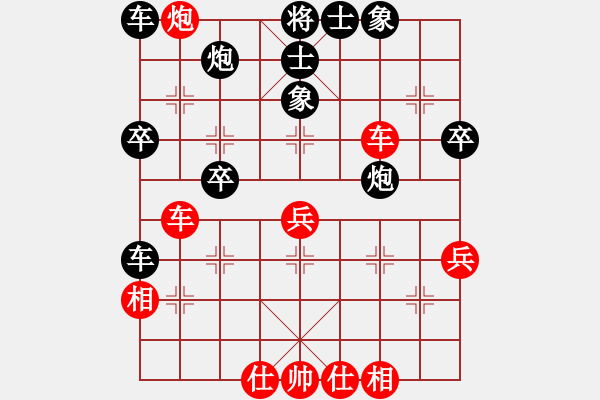 象棋棋谱图片：湘中煤机5VS桔中居士2(2012 11 9) - 步数：40 