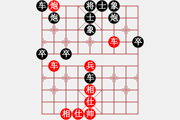 象棋棋谱图片：湘中煤机5VS桔中居士2(2012 11 9) - 步数：50 