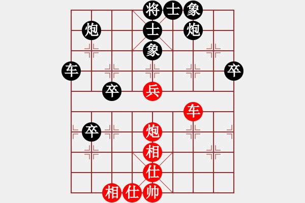 象棋棋谱图片：湘中煤机5VS桔中居士2(2012 11 9) - 步数：60 