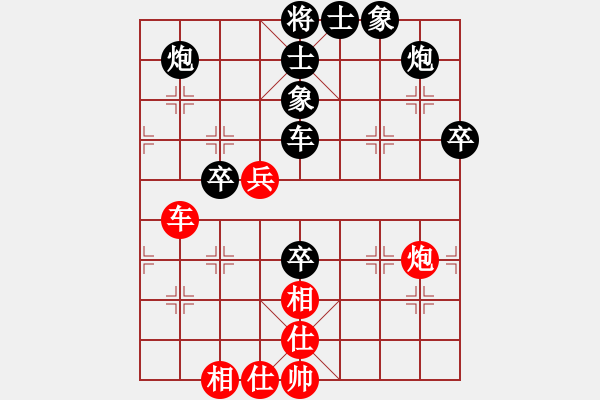 象棋棋谱图片：湘中煤机5VS桔中居士2(2012 11 9) - 步数：70 