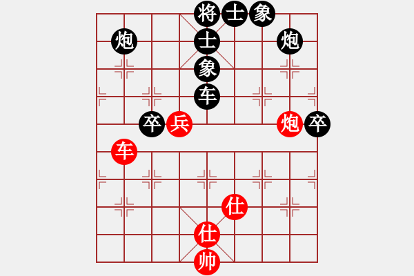 象棋棋谱图片：湘中煤机5VS桔中居士2(2012 11 9) - 步数：80 