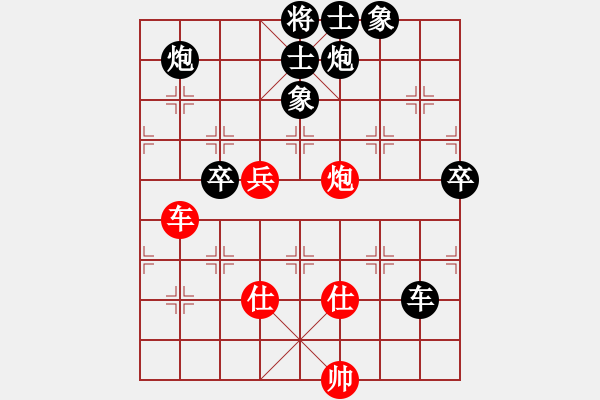 象棋棋谱图片：湘中煤机5VS桔中居士2(2012 11 9) - 步数：90 