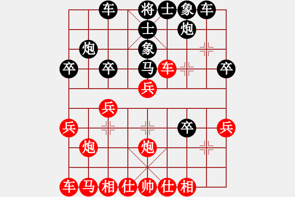 象棋棋譜圖片：飛龍通訊(業(yè)9–2)先勝白彬(業(yè)9–2)202207081056.pgn - 步數(shù)：30 