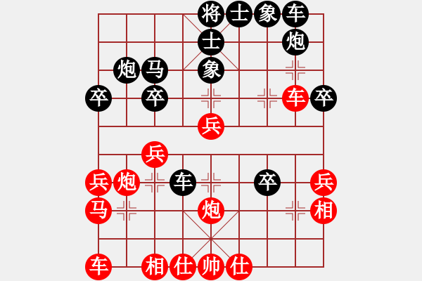 象棋棋譜圖片：飛龍通訊(業(yè)9–2)先勝白彬(業(yè)9–2)202207081056.pgn - 步數(shù)：40 