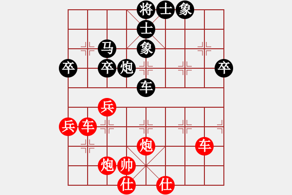 象棋棋譜圖片：飛龍通訊(業(yè)9–2)先勝白彬(業(yè)9–2)202207081056.pgn - 步數(shù)：80 