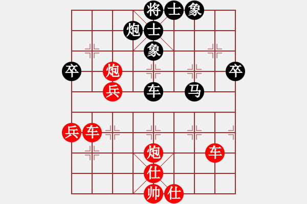 象棋棋譜圖片：飛龍通訊(業(yè)9–2)先勝白彬(業(yè)9–2)202207081056.pgn - 步數(shù)：90 