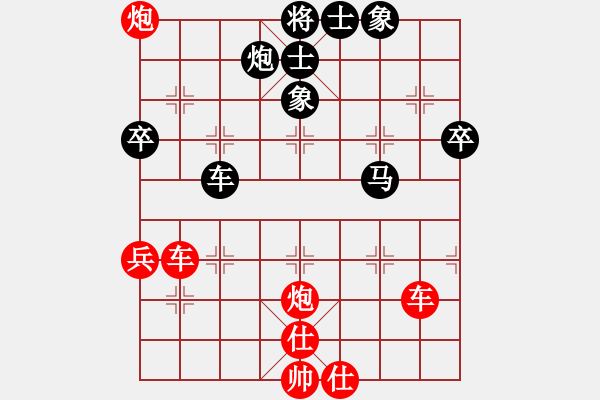 象棋棋譜圖片：飛龍通訊(業(yè)9–2)先勝白彬(業(yè)9–2)202207081056.pgn - 步數(shù)：93 