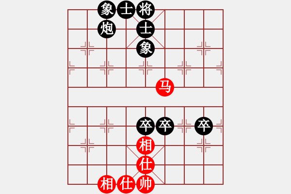 象棋棋譜圖片：登高望遠(yuǎn)【業(yè)4-3】先負(fù)一生有你【業(yè)5-3】 - 步數(shù)：100 