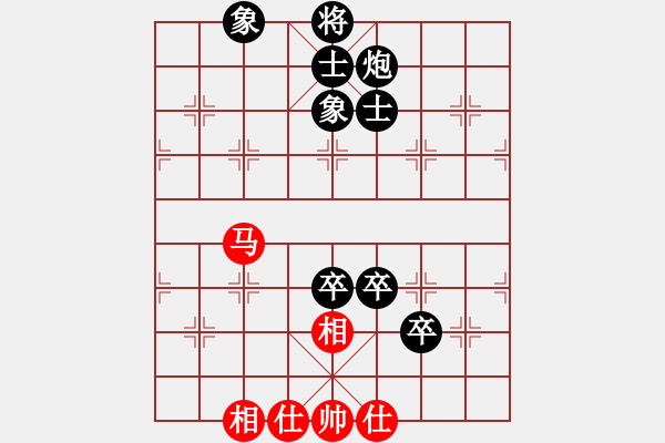 象棋棋譜圖片：登高望遠(yuǎn)【業(yè)4-3】先負(fù)一生有你【業(yè)5-3】 - 步數(shù)：110 