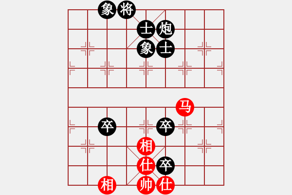 象棋棋譜圖片：登高望遠(yuǎn)【業(yè)4-3】先負(fù)一生有你【業(yè)5-3】 - 步數(shù)：120 