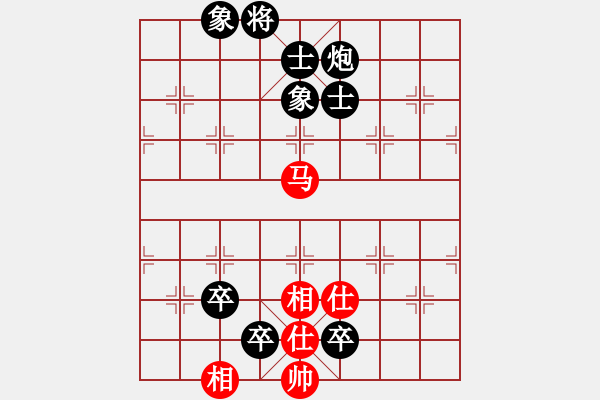 象棋棋譜圖片：登高望遠(yuǎn)【業(yè)4-3】先負(fù)一生有你【業(yè)5-3】 - 步數(shù)：130 