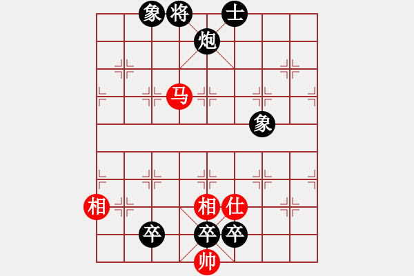 象棋棋譜圖片：登高望遠(yuǎn)【業(yè)4-3】先負(fù)一生有你【業(yè)5-3】 - 步數(shù)：140 