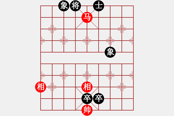 象棋棋譜圖片：登高望遠(yuǎn)【業(yè)4-3】先負(fù)一生有你【業(yè)5-3】 - 步數(shù)：144 