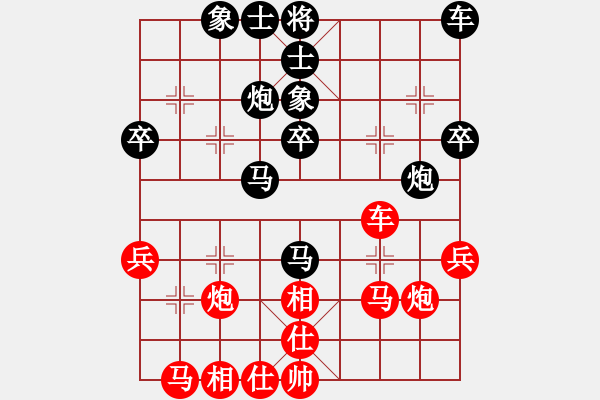 象棋棋譜圖片：登高望遠(yuǎn)【業(yè)4-3】先負(fù)一生有你【業(yè)5-3】 - 步數(shù)：30 