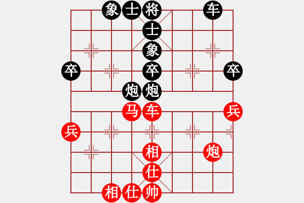 象棋棋譜圖片：登高望遠(yuǎn)【業(yè)4-3】先負(fù)一生有你【業(yè)5-3】 - 步數(shù)：40 