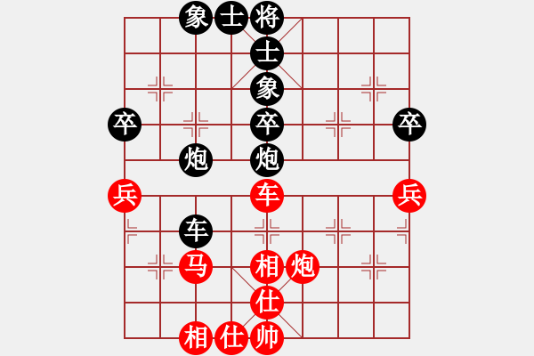 象棋棋譜圖片：登高望遠(yuǎn)【業(yè)4-3】先負(fù)一生有你【業(yè)5-3】 - 步數(shù)：50 