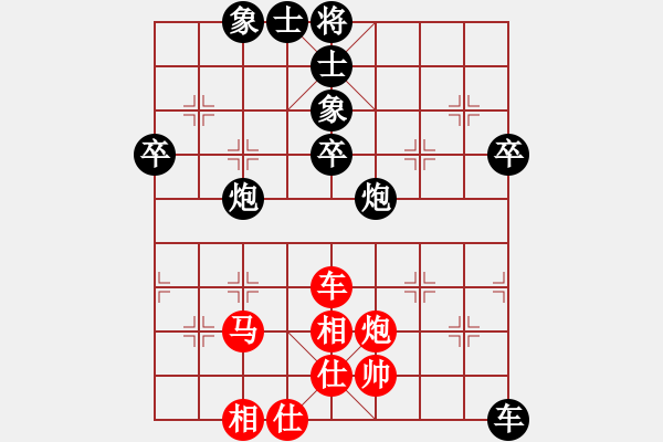 象棋棋譜圖片：登高望遠(yuǎn)【業(yè)4-3】先負(fù)一生有你【業(yè)5-3】 - 步數(shù)：60 