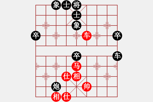 象棋棋譜圖片：登高望遠(yuǎn)【業(yè)4-3】先負(fù)一生有你【業(yè)5-3】 - 步數(shù)：70 