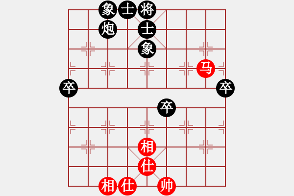 象棋棋譜圖片：登高望遠(yuǎn)【業(yè)4-3】先負(fù)一生有你【業(yè)5-3】 - 步數(shù)：80 