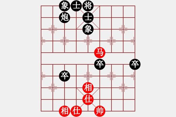 象棋棋譜圖片：登高望遠(yuǎn)【業(yè)4-3】先負(fù)一生有你【業(yè)5-3】 - 步數(shù)：90 