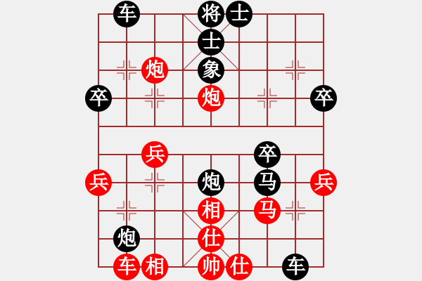 象棋棋譜圖片：哈哈[2449505605] -VS- 阿民[614314416] - 步數(shù)：30 