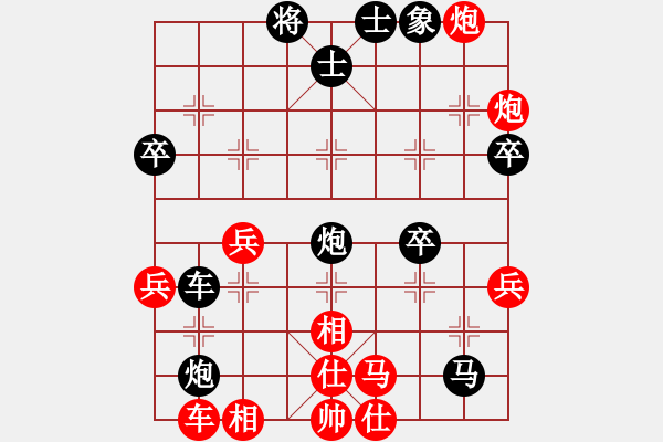 象棋棋譜圖片：哈哈[2449505605] -VS- 阿民[614314416] - 步數(shù)：40 