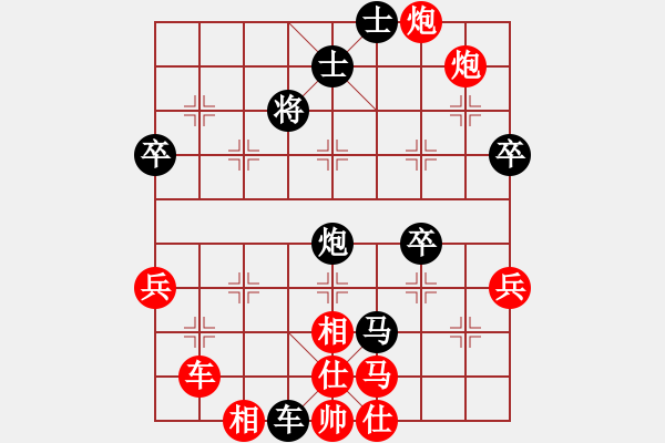 象棋棋譜圖片：哈哈[2449505605] -VS- 阿民[614314416] - 步數(shù)：52 