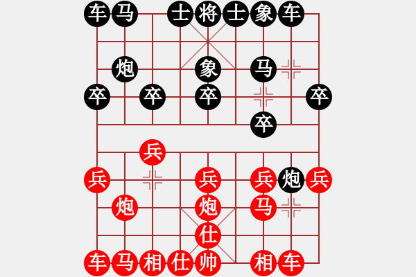 象棋棋譜圖片：雷神山杯網(wǎng)絡(luò)象棋賽汪祖文后手勝鄧華 - 步數(shù)：10 