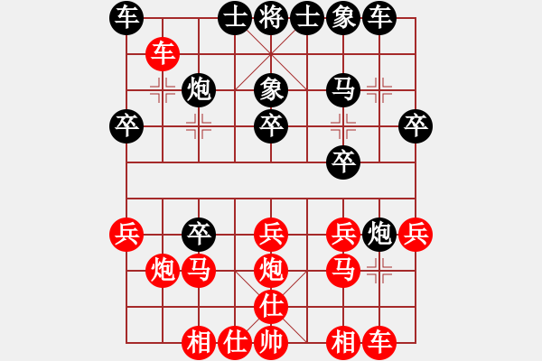 象棋棋譜圖片：雷神山杯網(wǎng)絡(luò)象棋賽汪祖文后手勝鄧華 - 步數(shù)：20 