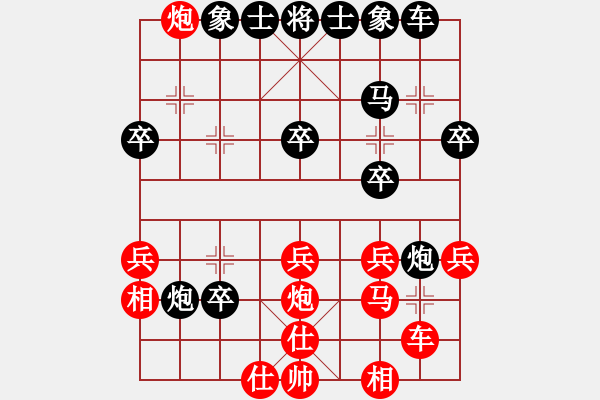 象棋棋譜圖片：雷神山杯網(wǎng)絡(luò)象棋賽汪祖文后手勝鄧華 - 步數(shù)：30 