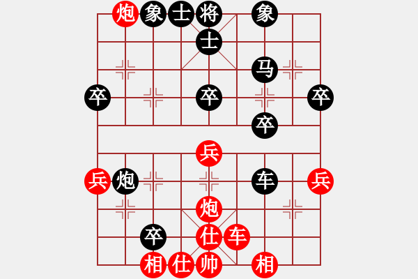 象棋棋譜圖片：雷神山杯網(wǎng)絡(luò)象棋賽汪祖文后手勝鄧華 - 步數(shù)：40 