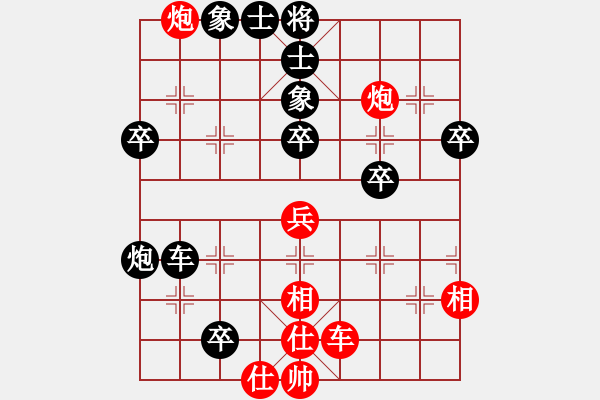 象棋棋譜圖片：雷神山杯網(wǎng)絡(luò)象棋賽汪祖文后手勝鄧華 - 步數(shù)：50 