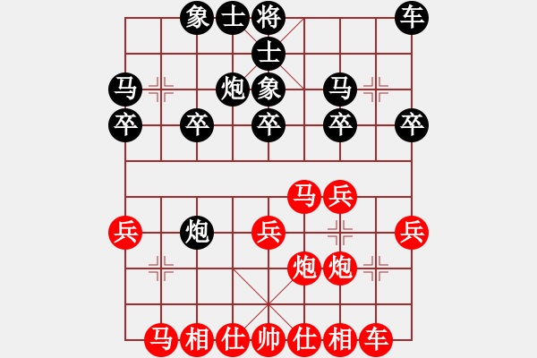 象棋棋譜圖片：1231局 A07- 金鉤炮局-小蟲引擎23層(先勝)天天Ai1-3 - 步數(shù)：20 