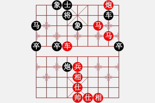 象棋棋譜圖片：1231局 A07- 金鉤炮局-小蟲引擎23層(先勝)天天Ai1-3 - 步數(shù)：69 